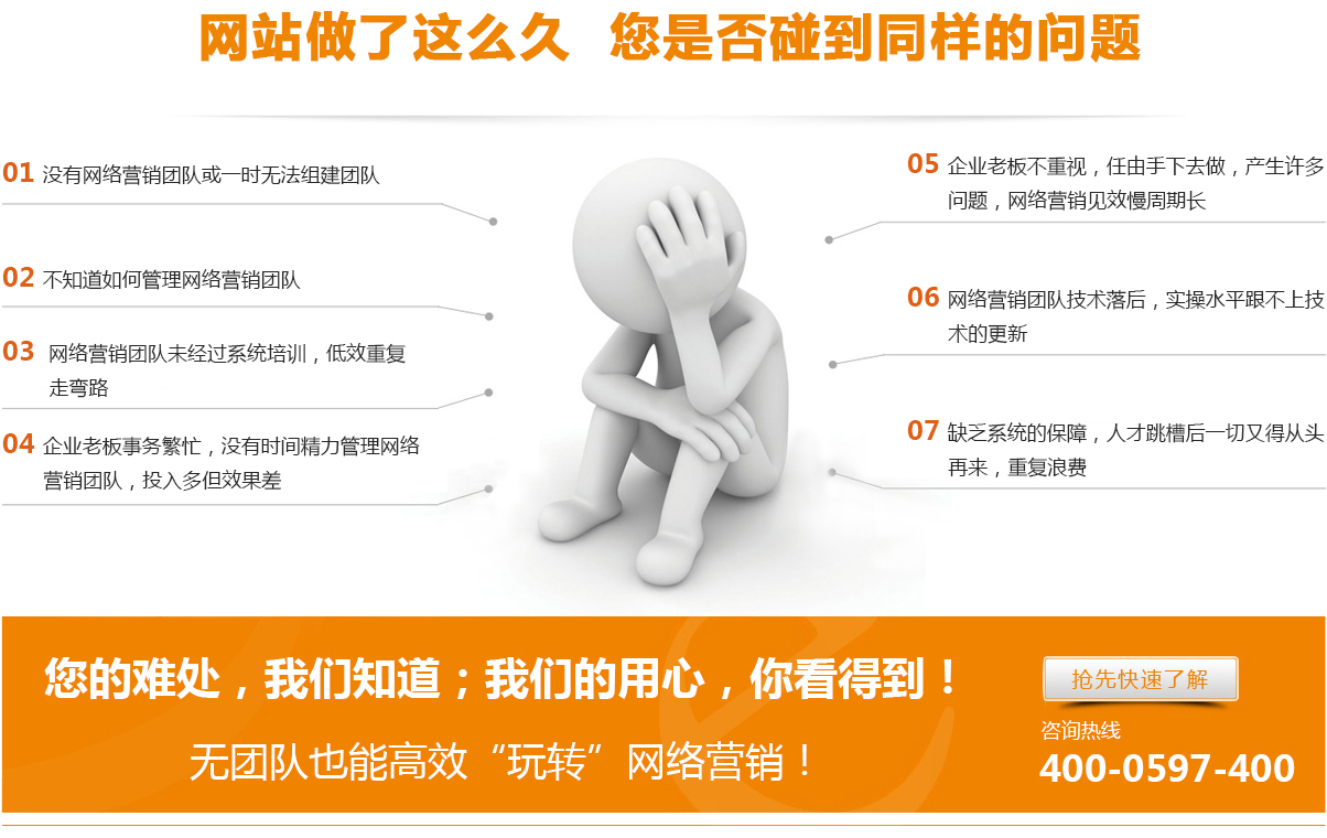 網(wǎng)站托管服務(wù)_01.jpg 網(wǎng)站托管服務(wù)_01.jpg